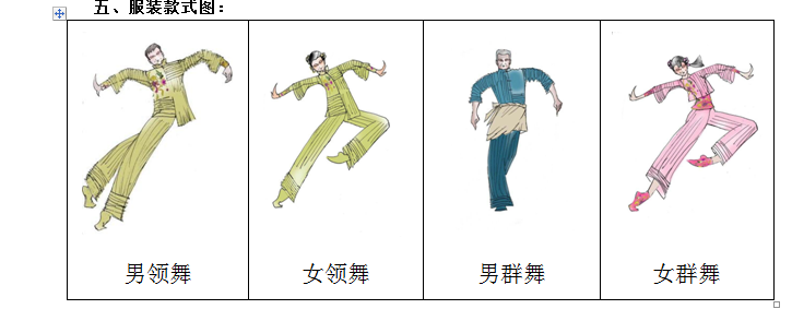 QQ图片20170428153339.png