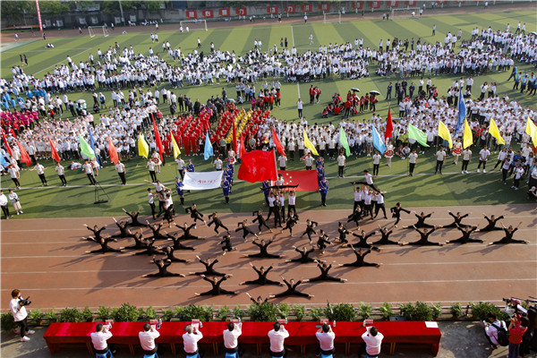 音乐学院.jpg