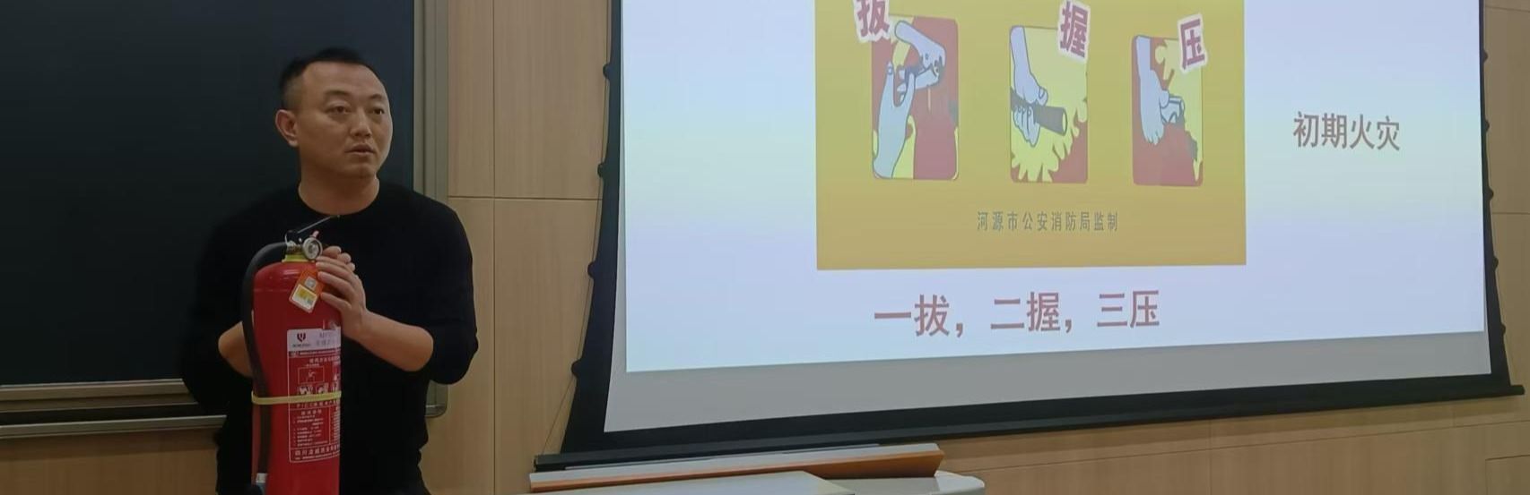 我校开展食堂员工消防安全知识培训