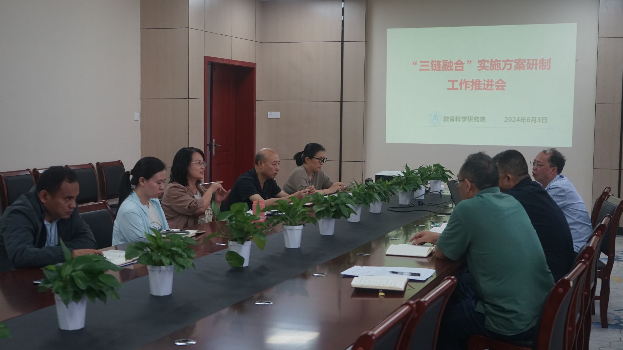 我院召开“三链融合”实施方案研制工作推进会