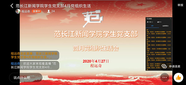 说明: http://fcjxwxy.njtc.edu.cn/_img/2020/04/28/20200428114028327.jpg