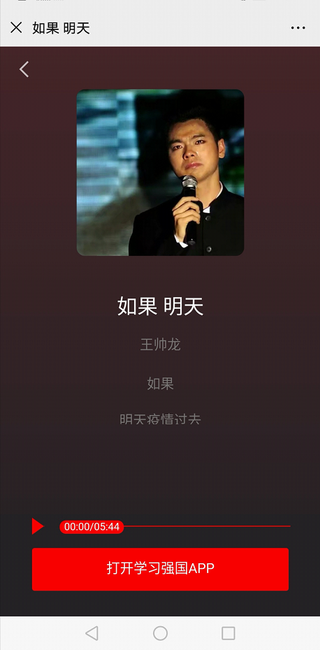 说明: http://fcjxwxy.njtc.edu.cn/_img/2020/03/01/20200301203525147001.png