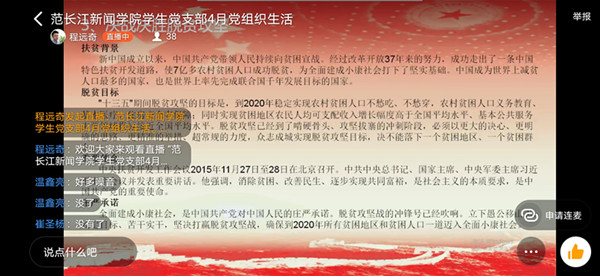 说明: http://fcjxwxy.njtc.edu.cn/_img/2020/04/28/20200428114044627.jpg