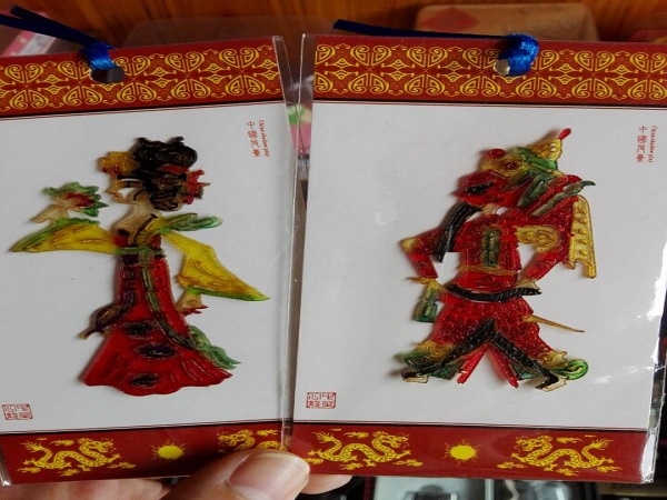 皮影纪念册.jpg