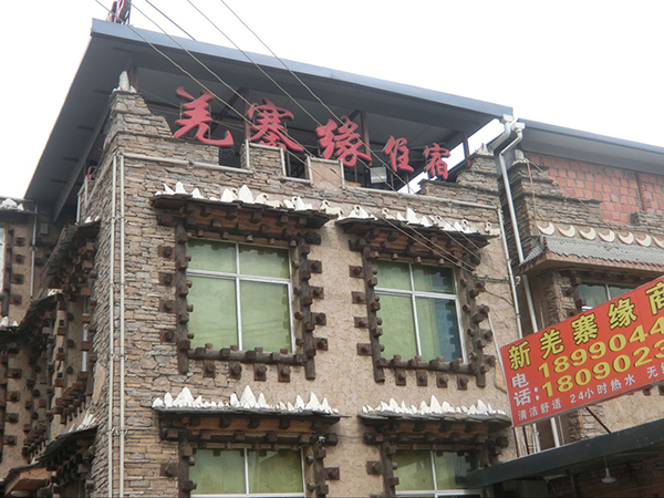 QQ图片20160713224247.jpg