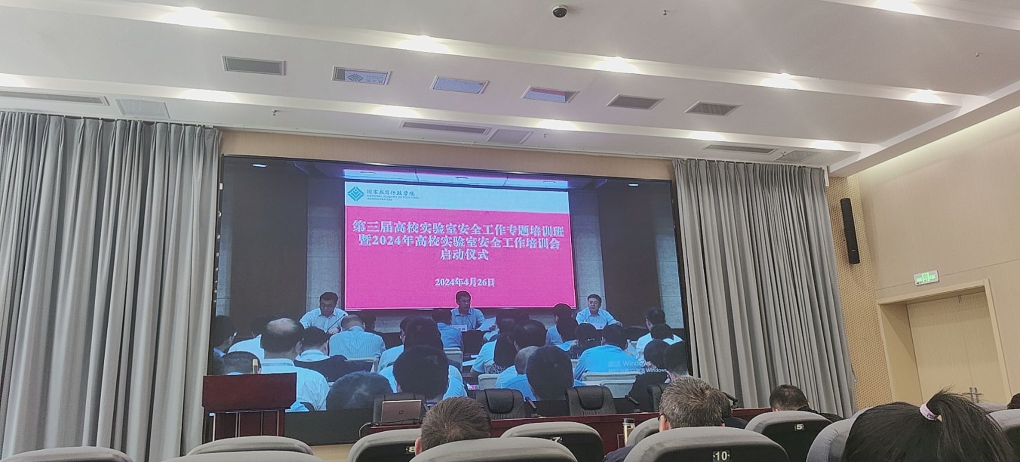 微信图片_20240426151109