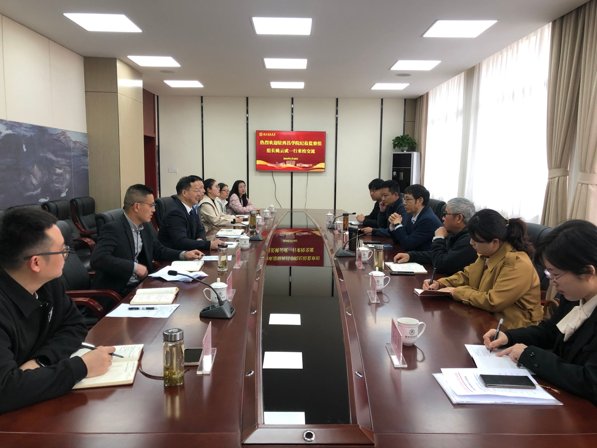 驻西昌学院纪检监察组来我校交流