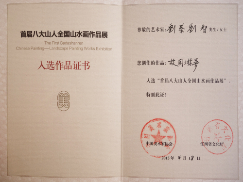 点击浏览下一页