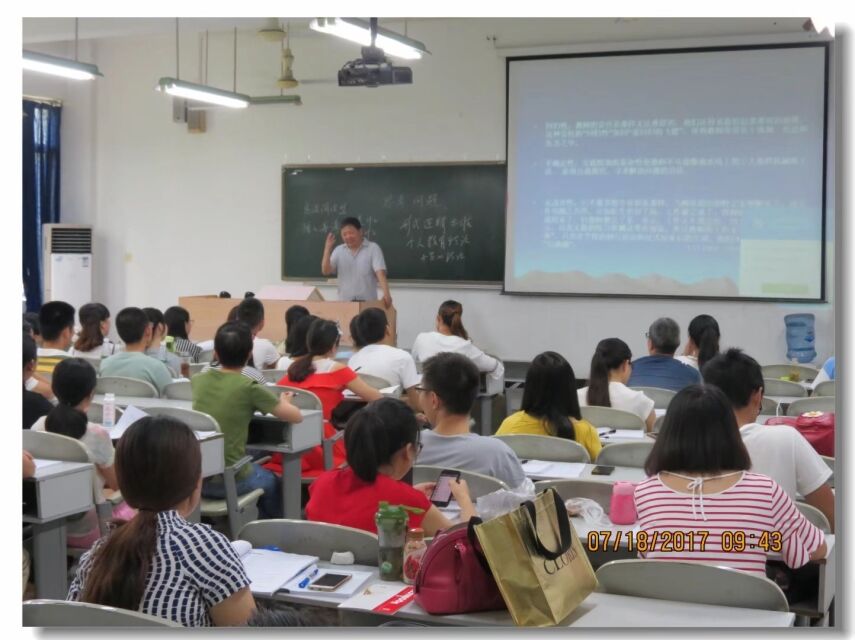 华东师范大学,陈正华教授