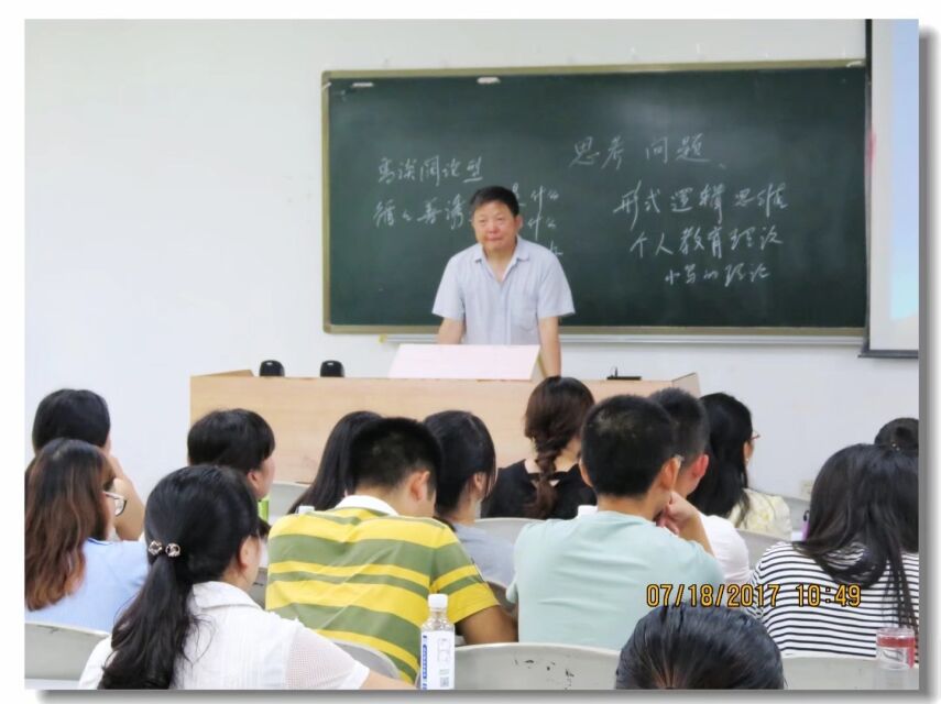 华东师范大学,陈正华教授