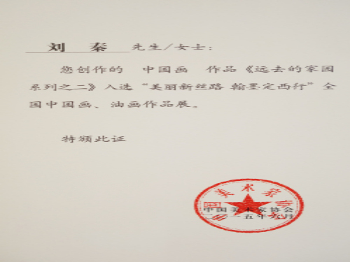 点击浏览下一页