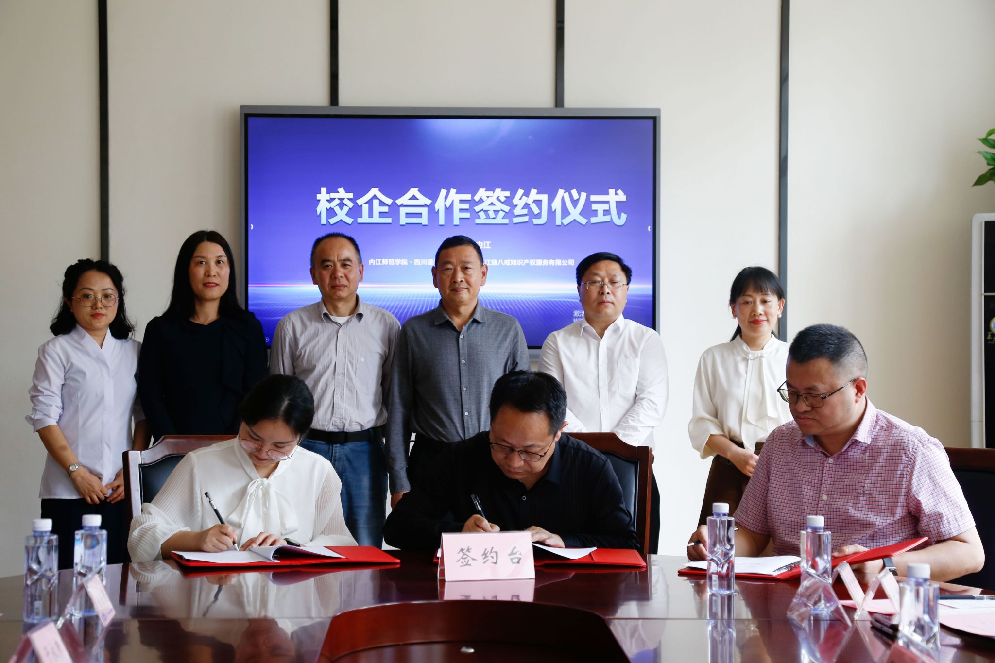 “共创知识产权、同促成果转化”校企合作签约仪式在我校举行