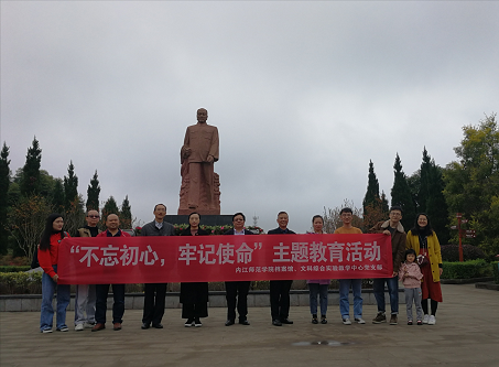 党支部参观陈毅故居2.png