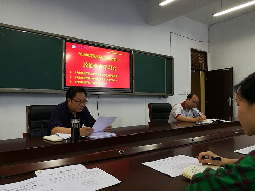 201904.8IMG_20190408_150112.jpg