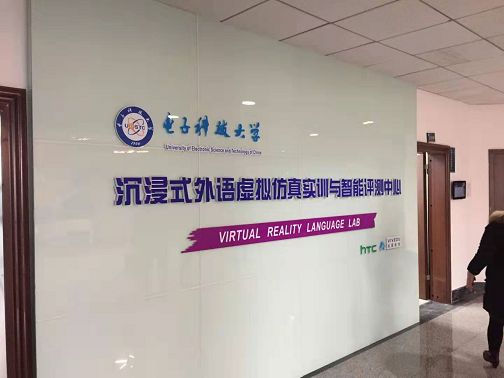 12.21虚拟仿真实验室建设研讨会3.png