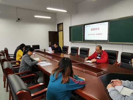 2019.10.14第8周政治学习2.jpg