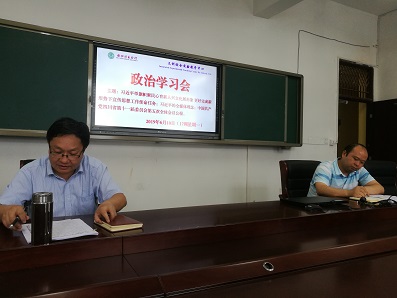 17周政治学习1.jpg