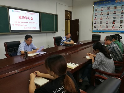 20190527第15 周政治学习会2.jpg