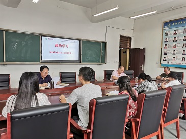 第5周政治学习2.jpg