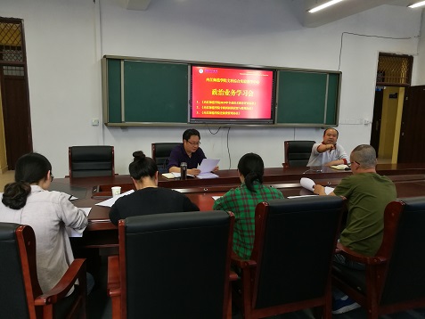 201904.8IMG_20190408_150129.jpg