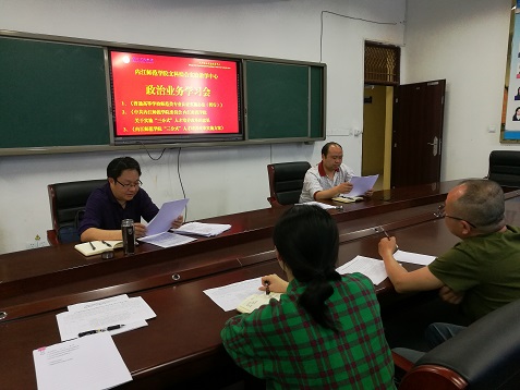 201904.8IMG_20190408_152053.jpg