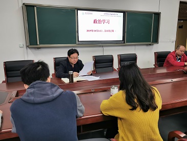 2019.10.14第8周政治学习3.jpg