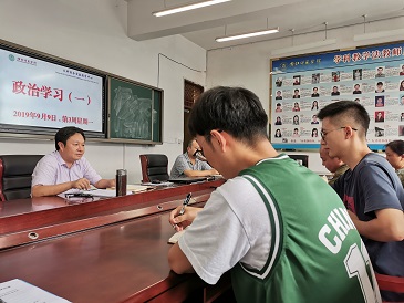 2019.9.9第三周政治学习1.jpg