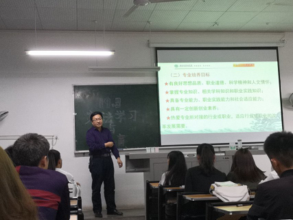班级联系讲座3.png
