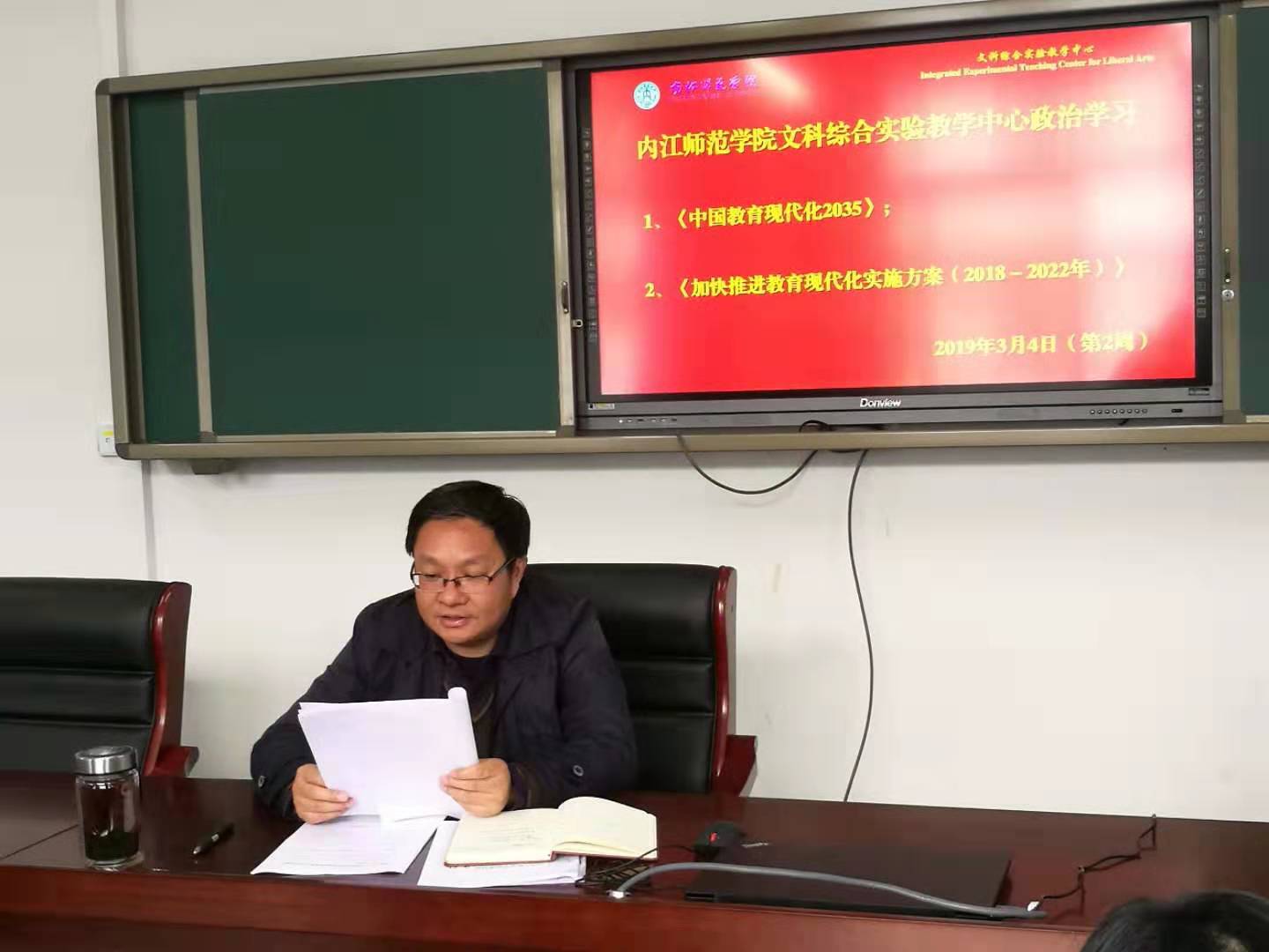 微信图片_20190304175601.jpg
