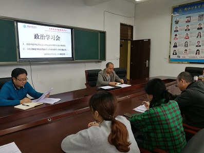 IMG_20190513_153645(1)第13周政治学习.jpg