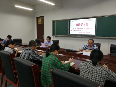 20190527第15周政治学习会.jpg