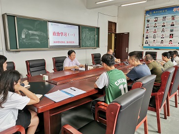 2019.9.9第三周政治学习2.jpg