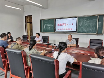 2019.9.9第三周政治学习3.jpg