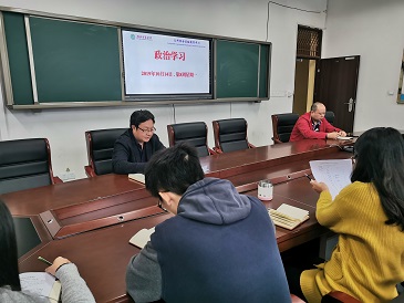 2019.10.14第8周政治学习1.jpg
