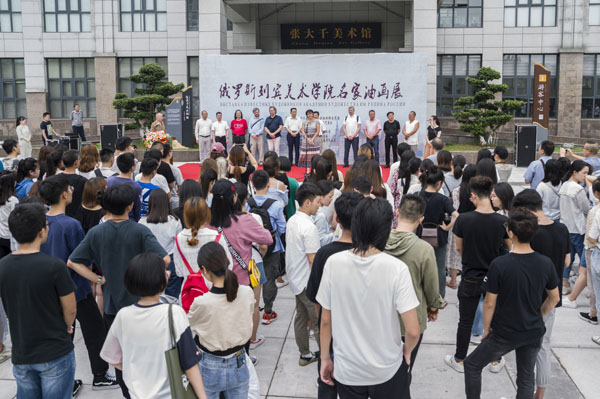 3在大千画廊举行《俄罗斯列宾美术学院著名油画家精品展》开幕式.jpg