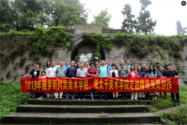 5到隆昌进行写生示范活动.jpg
