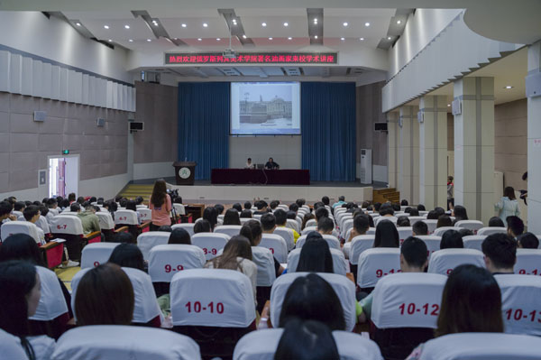 1列宾美术学院车臣·尼克塔教授做讲座.jpg
