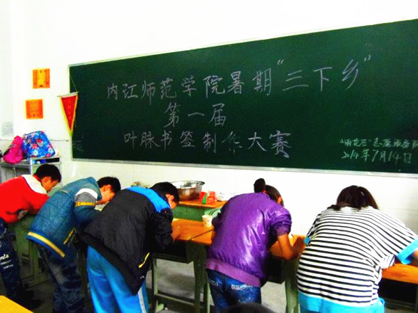 叶脉书签制作大赛进行中.jpg
