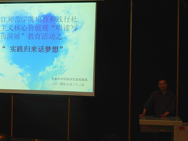 生科学院1.jpg