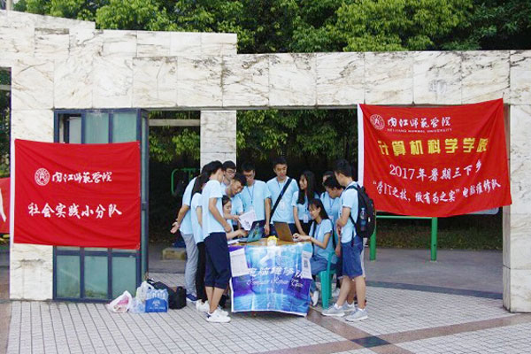 电脑维修队大合照.jpg