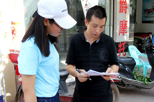 居民接受问卷调查-(2).jpg