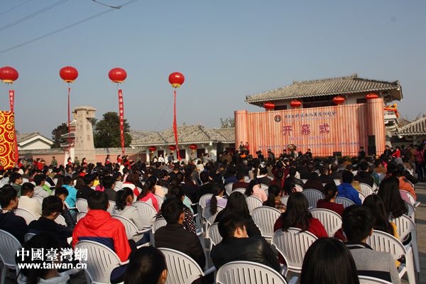 许慎文化国际研讨会 许慎文化国际研讨会