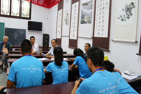 报名总结会.jpg