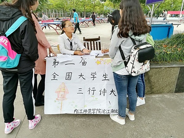 QQ图片20171015130557.jpg