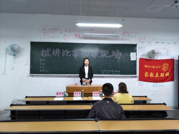 评委及主持IMG20171119083612_看图王.jpg