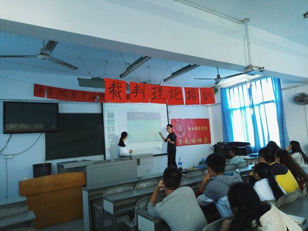 裁判理论培训1.jpg