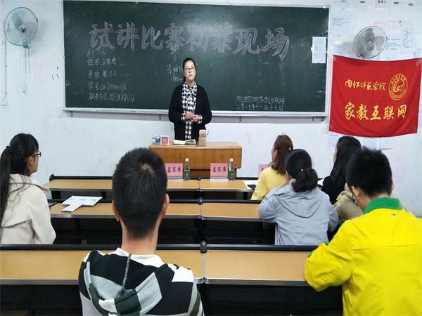 参赛选手IMG20171119102444_看图王.jpg