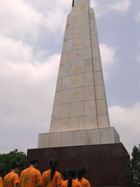 双才烈士园.jpg