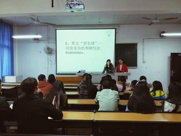 羽毛球知识竞赛3.jpg