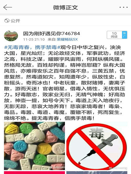 QQ图片20171130223908_副本.jpg